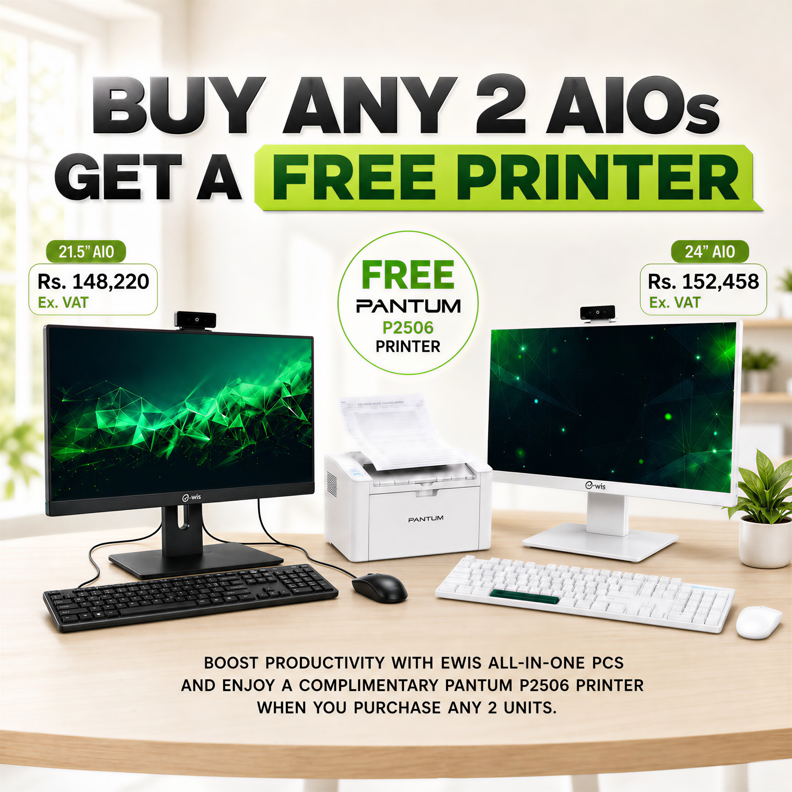 buys any 2 AIOs, a Pantum P2506 printer will be given free.