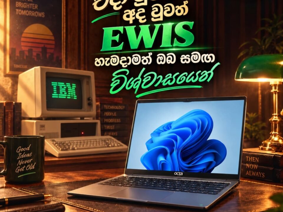 OCTA N95 Notebook — Built for Everyday Sri Lankan Life